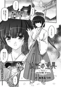 Comic Unreal 2009-04 Vol. 18