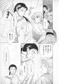 [anthology] Breath Special Tokushuu Loli-Shota