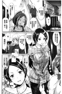 [Kimura Neito] Wet lips [Chinese]