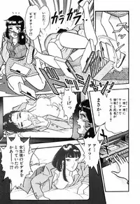 瞳ダイアリー