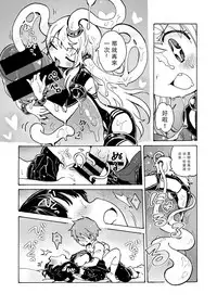 [Ogawa Hidari] Chitsu no Naka kara Konnichiwa!! - Hello from the hole of love! (COMIC HAPPINING Vol. 2) [Chinese] [沒有漢化] [Digital]