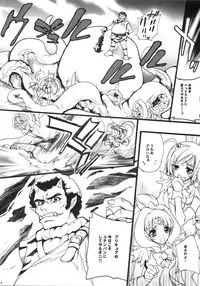 (COMIC1☆6) [Hanzai Tengoku (Hasei Agana)] 5-nin wo Yattemita (Smile Precure!)