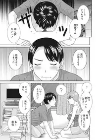 WEB Bazooka Vol. 30