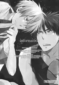 [AMAOh! (Mizuki Tama)] Ohoshi-sama ga Mite Imasu | The Stars Are Looking at Us (Kuroko no Basuke) [English]