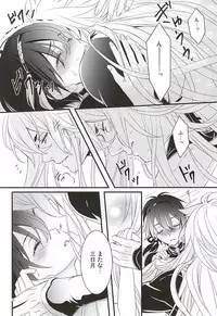 (Hyattou Ryouran ~Kimi no Heart o Shirahadori~) [Yarou Tomo no Bansankai (Asato)] Ookina Kitsune to Chiisana Mikazuki (Touken Ranbu)