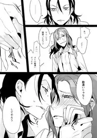 (C88) [Koi no Danmenzu (Iroito)] TouMaki Sairokushuu Waga Itoshi no Araignée (Yowamushi Pedal)
