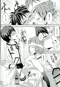 (PK Gakuen Bunka Psi) [samalimi (Natsuno Maki)] Sona no Koujitsu! (Saiki Kusuo no Psi Nan)