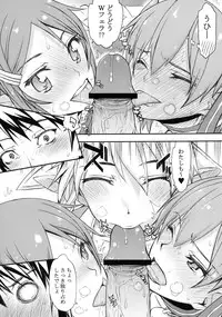 [Kyomu no Uta (Satou Toshio)] Onii-chan dakedo Online dakara Rankou Shitemo Kankeinai yo ne! (Sword Art Online) [Digital]