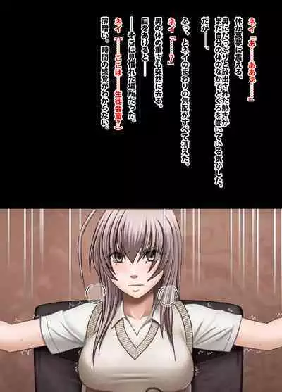 Crimson Academy Digital Comic Edition