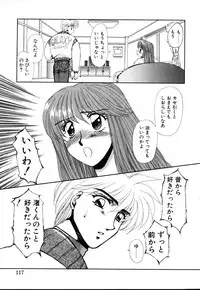 [Yuri Ai] HManga 1000Complex Sauzan Konpurekkusu