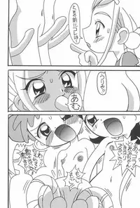 (C60) [Circle Heron (Various)] Magewappa 15 (Ojamajo Doremi)