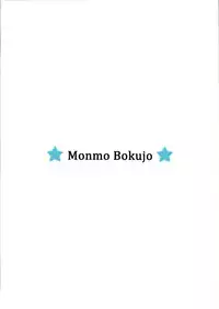 (C85) [Monmo Bokujou (Uron Rei)] KARLSLAND SYNDROME 3 (Strike Witches)