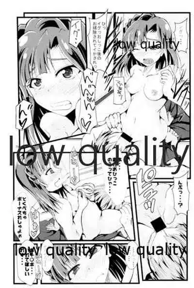 Otanoshimi no Kioku Soushuuhen