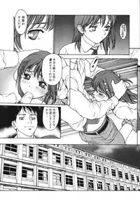 Comic Megaplus Vol 39 [2007-01]