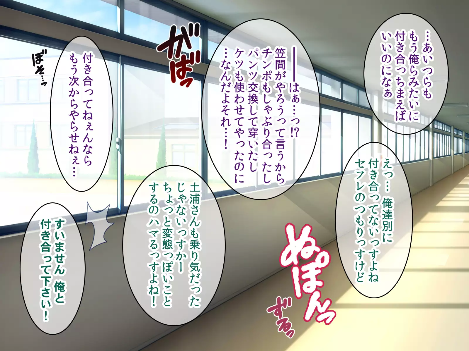 Saimin 50-pāsento namaikina yankī o ishiki sonomama de karada dake ayatsureru yō ni nattara