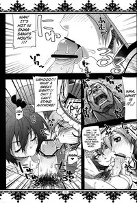 (C82) [Fatboy (Kamina Koharu)] Hasta la vista BABY!! (Touhou Project) [English] [fmko]