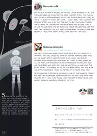 (C81) [PANDA-NIKU (Namaniku ATK, Ookuma Nekosuke)] SHINNGEKI vol. 1 (Shingeki no Kyojin) [English] [KirbyDances]