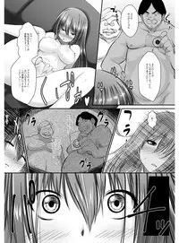 [Takase Muh] Tennyuu-sensei -Danshikou no Kiraware Kyoushi ga Jotai Keshitara- Chapter 2