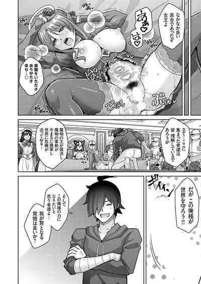 COMIC Grape Vol. 126