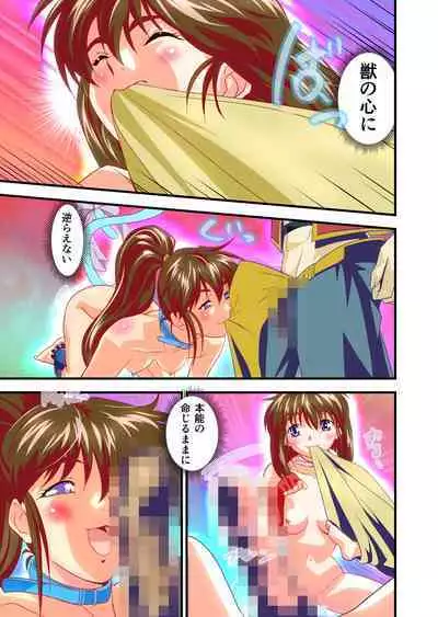 AngelXXincidenT3 Injuu Shimai FULLCOLOR