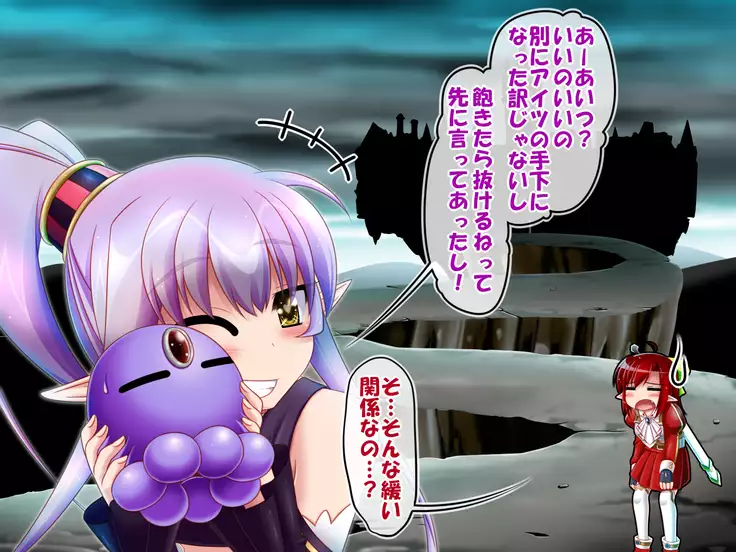 Elina and Ted's great adventure