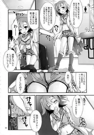 Elo Live! collection III