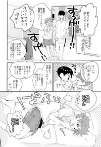 (RTS!!15) [Cupi (Petit 1 Gou, Petit 2 Gou)] Kikan Gentei Dousei Seikatsu (Haikyuu!!)