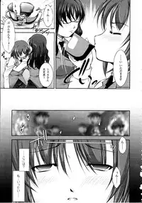 Comic Unreal 2010-06 Vol. 25