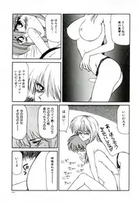 [Ikoma Ippei] Ikoma Ippei NEXT!! Bishoujo Lolita Hen