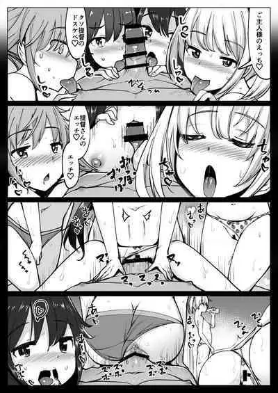 KanColle Soushuuhen Plus Dai Nana Kuchikutai to Hajimete Sex Shita Toki no Hanashi