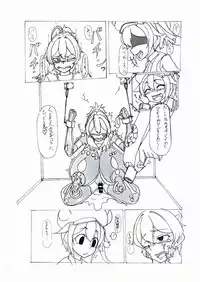 [2zigen (Various)] Gomboat-ka Goudou Zecchou Gomu (Kantai Collection -KanColle-) [Digital]