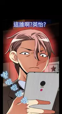 [KKUN &INSANE] Love Parameter 恋爱辅助器 86-100 [Chinese]中文