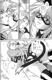 COMIC Penguin Club Sanzokuban 2007-11