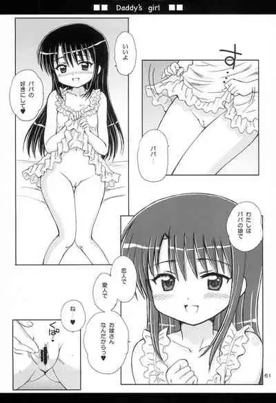 (C74) [NIKOPONDO (Aoyama Reo)] Lovers