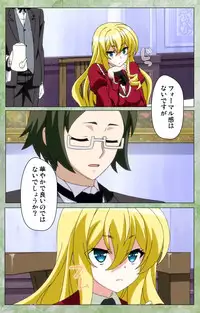 [Shiokonbu] Koimaguwai ~Ikoku na Retoro~ Complete Ban [Digital]