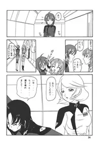 [Kyapa CITY (Torai Ryuu)] Yureru Omoi (Gundam SEED DESTINY) [Digital]