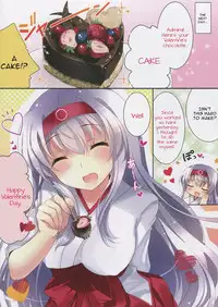 (SC2015 Winter) [Chocolate Latte (Ichiyo Moka)] Amaai Shoukaku-san wa Ikaga? (Kantai Collection -KanColle-) [English] [constantly]