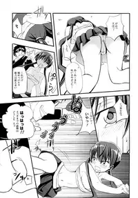 [Felcferc (Fuyu Feruze)] Awaking Ahead! (Toaru Majutsu no Index) [Digital]