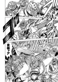 [Tamaki Nozomu] Uchi no Musume ni Te wo Dasu na! -Oyako Heroine Funtousu- Vol.3 [Digital]