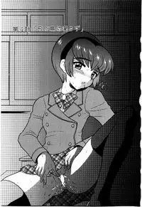 [Nagisawa You] Yokkyuu Fuman Shoujo