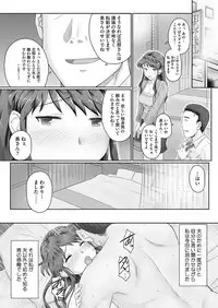 COMIC HOTMiLK Koime Vol. 6 [Digital]