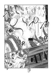 Kusurishi Elf♂ ga Tsugou no Yoi Seitenkan Shokushu to Deatta Koto de Jinsei Daiseikou Suru Hon