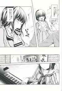 (COMITIA120) [witch's marionette (Itou Nanami)] Lorelei