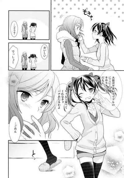 NICO & MAKI COLLECTION 3