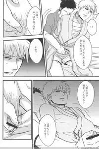 (Fukumoto Logic III) [Pochon (Yosa, Chisato)] Ore no Shigeru ga Konna ni Eroi Wake ga Nai!! (Akagi)