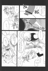 (SC22) [Shinobi no Yakata (Iwama Yoshiki) JEWEL-BOX 10 LOLITA-SARAD (Various)