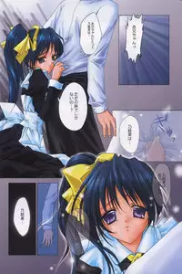 (CR31) [RED RIBBON REVENGER (Makoushi)] Elf's Ear Book 12 - Kurenai RED (Various)