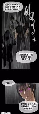 HouseHold Affairs 【卞赤鲤个人汉化】1~20话（持续更新中）