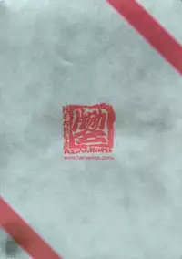 [HenReiKai] Sakura Ame Final 2