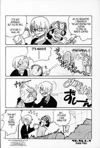 [Cafe Ruanky (Miyamoto Takeshi, Kitazato Futaba)] Floral Talk (One Piece) [English] [Tonigobe]